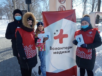 «Береги свое здоровье» акция, посвященная здоровому образу жизни